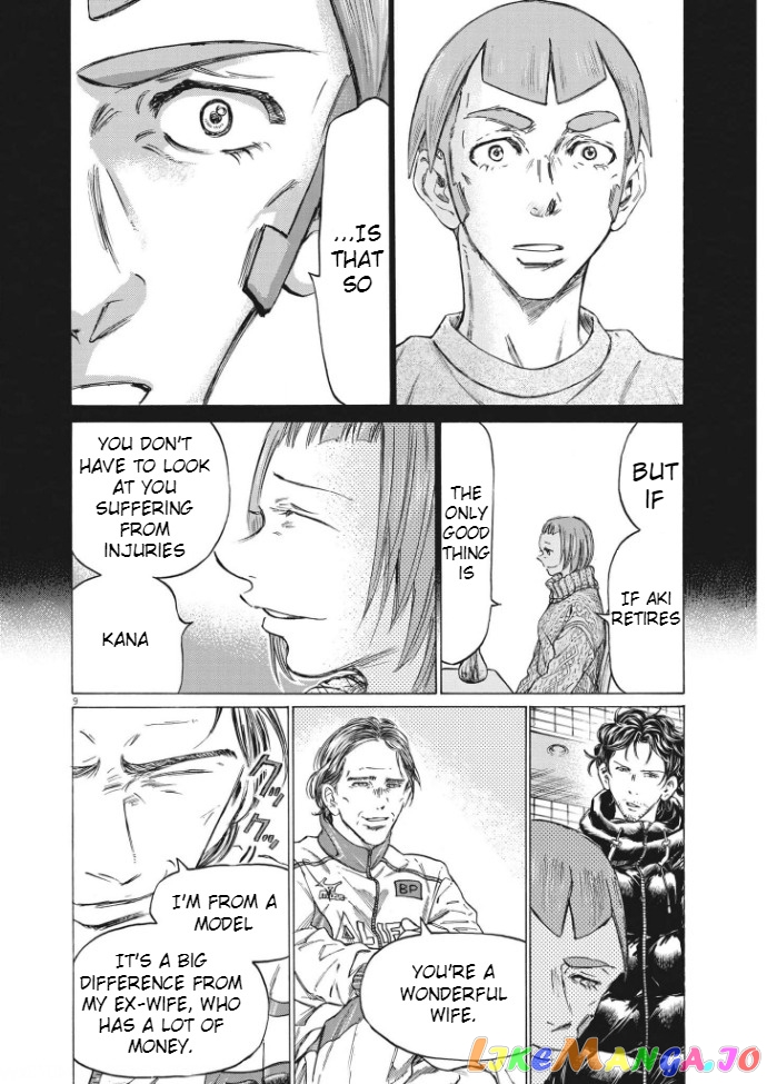 Ao Ashi, Chapter 292 image 09